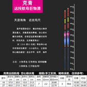 远投大物漂加粗超醒目矶竿滑漂大浮力排水中N通浮漂青鱼草鱼巨物