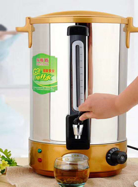 20L28L38L48升电热开水桶双层防烫304不锈钢烧水桶W自动保温办公