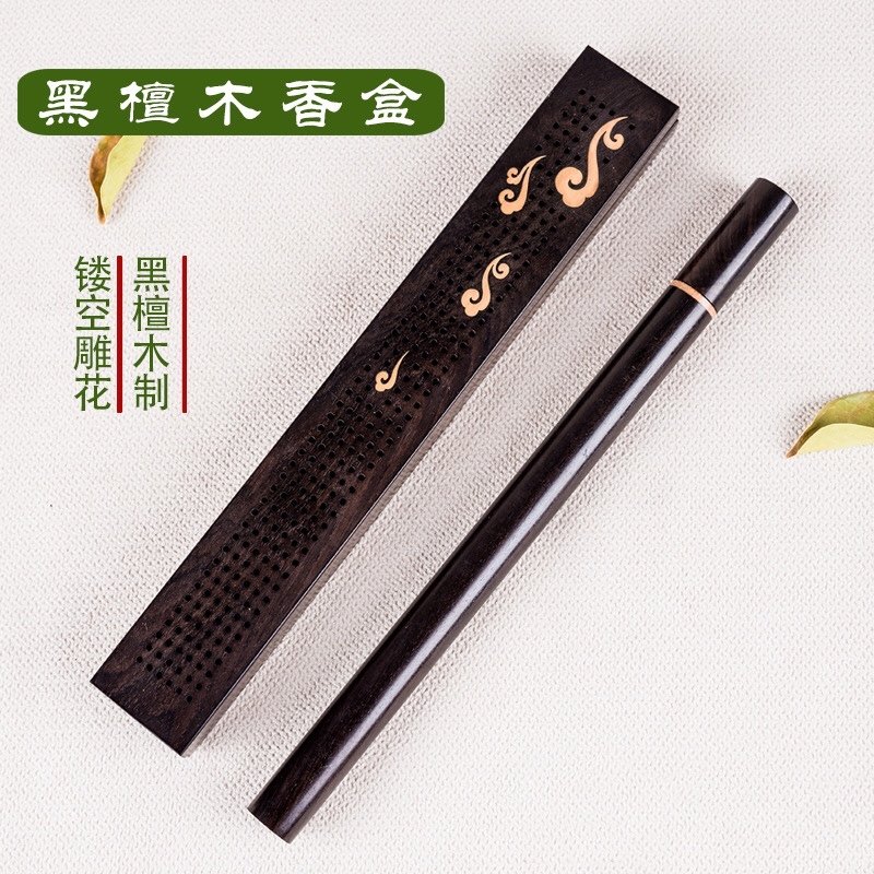 黑檀木卧香盒家用室内熏w香用品原木香插香座沉香檀香线香插,家居饰品,香托/香盘/香座/香插,淘宝优惠券,粉丝福利购,淘宝优惠卷