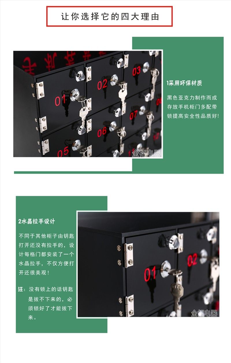 手机保管箱存放箱带锁黑色亚克力盒柜收I纳袋工厂储寄存柜学校管