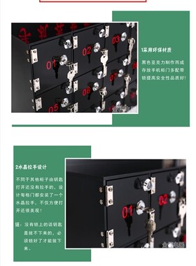 手机保管箱存放箱带锁黑色亚克力盒柜收I纳袋工厂储寄存柜学校管