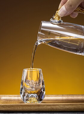 高档水晶a玻璃白酒杯套装家用轻奢二两分酒器一口小酒杯子酒具礼