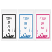 罗非鱼新鲜冷冻饵料套餐黑坑水库罗飞专用冻料饵散炮小.药配方窝