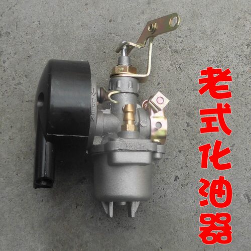 二冲程农用背负式机动q喷雾器配件/汽油机打药机喷雾喷粉器化油器