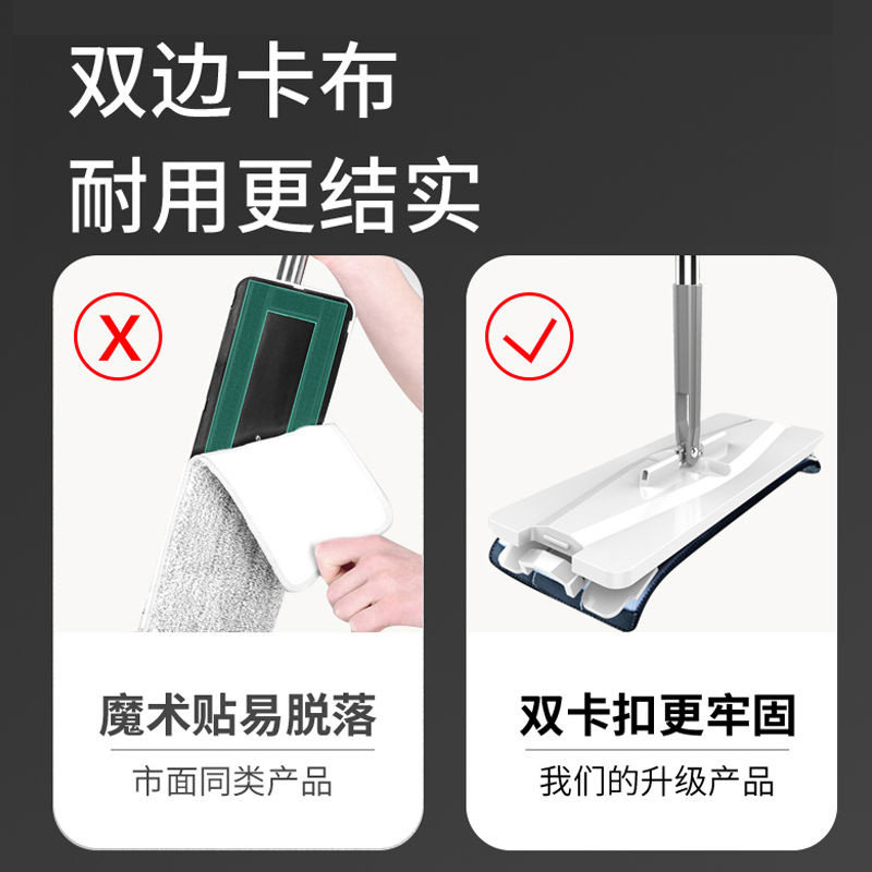 拖把家用免手洗一拖懒人布净干湿C两用瓷砖地大号平板拖地神器墩,家庭/个人清洁工具,平板拖把,淘宝优惠券,粉丝福利购,淘宝优惠卷