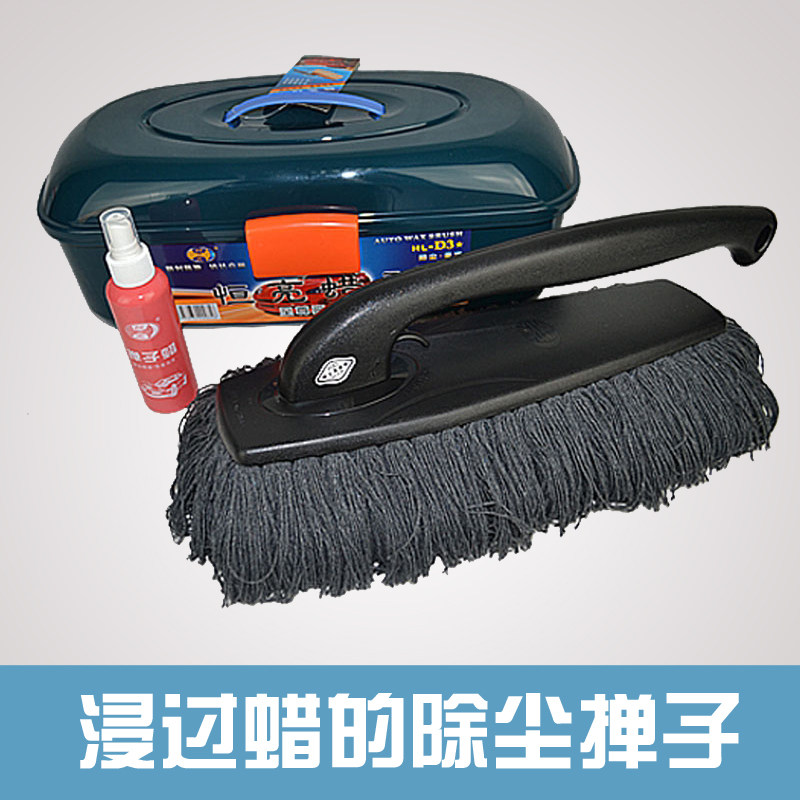 恒亮蜡刷D3折叠汽车清洁用x品车用棉蜡拖扫灰除尘掸子擦车油拖把