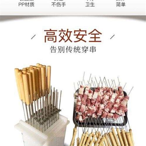 齿轮签字穿串器木k把柄钎子挂钩签子羊肉穿串机多功能商用穿串神