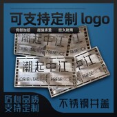 不锈钢隐形井盖方形 饰 3q04雨污水铸铁别墅庭院下水道窖井盖板装