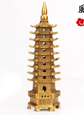 文昌塔摆件书房风水仿纯铜十三层B13层七九层文昌塔送儿子女儿礼