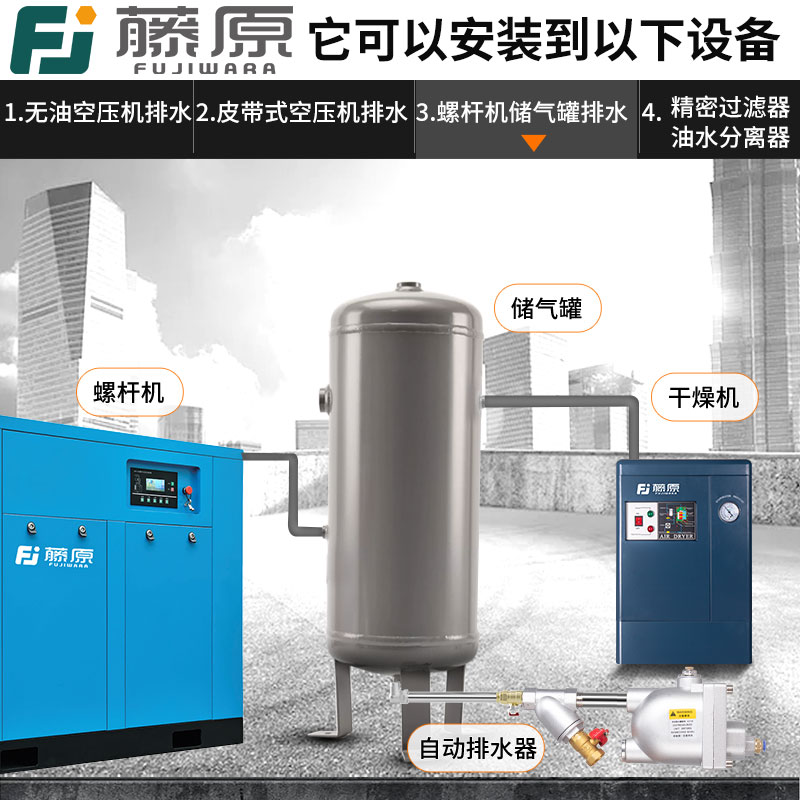 空压机自动排水器储n气罐压力罐气动放水阀气罐过滤器排水阀零气