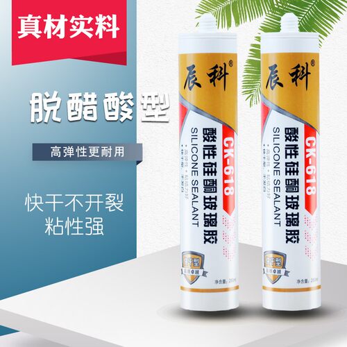 酸性玻璃胶集成吊顶快干胶玻璃橱柜酸性瓷白V透明耐候胶整箱