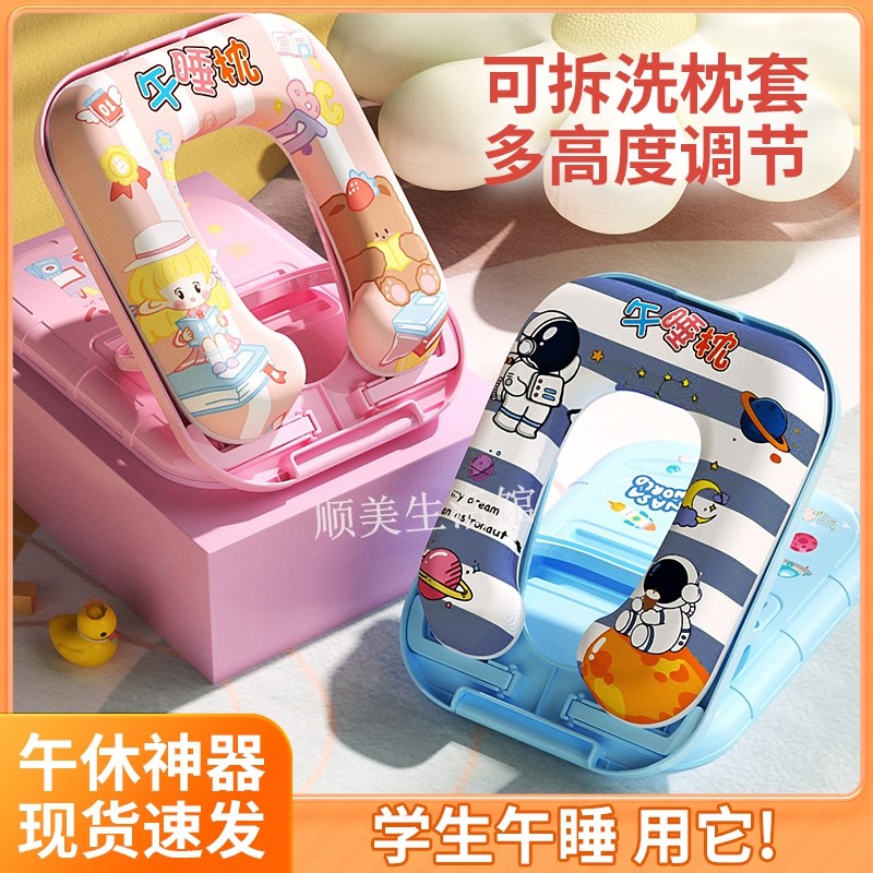午睡枕趴睡枕小学生桌上儿童x午休枕头桌上睡觉午睡神器趴趴枕折