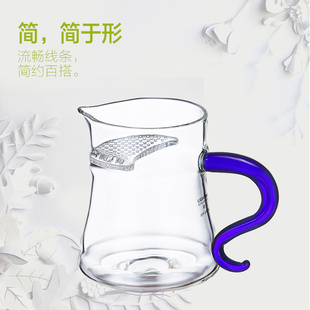 公道杯玻璃高档茶杯功夫茶滤一体明尊CFP-35茶水分离杯耐热分茶器