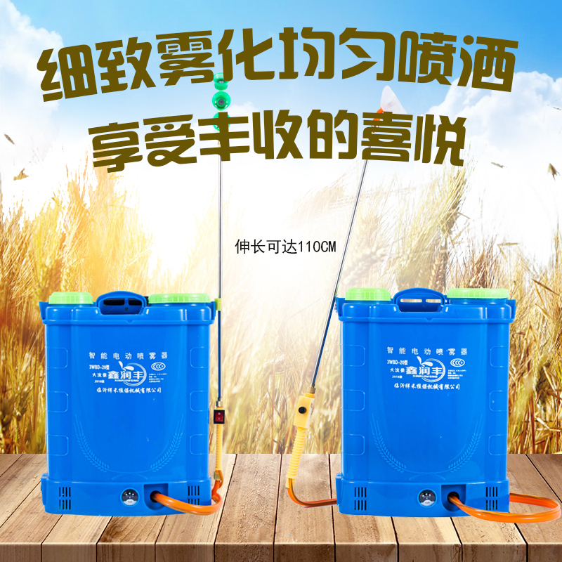 新智能充电锂电喷雾器背负式高压农F药电喷壶多功能农用电动打药