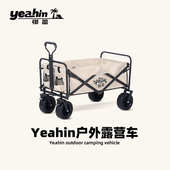 户外可折叠营地车露营车便携折叠野餐车桌板摆摊小推车小拉杆拉车