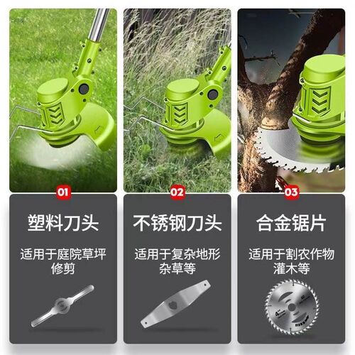 家用锂电b充电式割草机便携式锄草机多功能打草机园林工具跨境