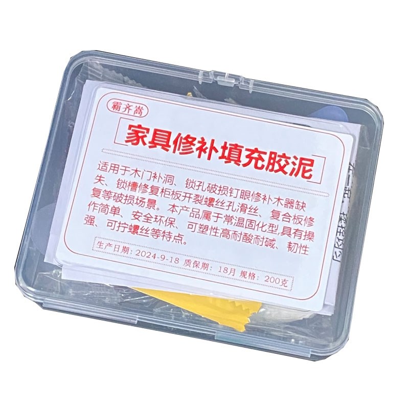 木地板修复c神器补坑洞破损补块强化复合实木地板修补膏木器修补