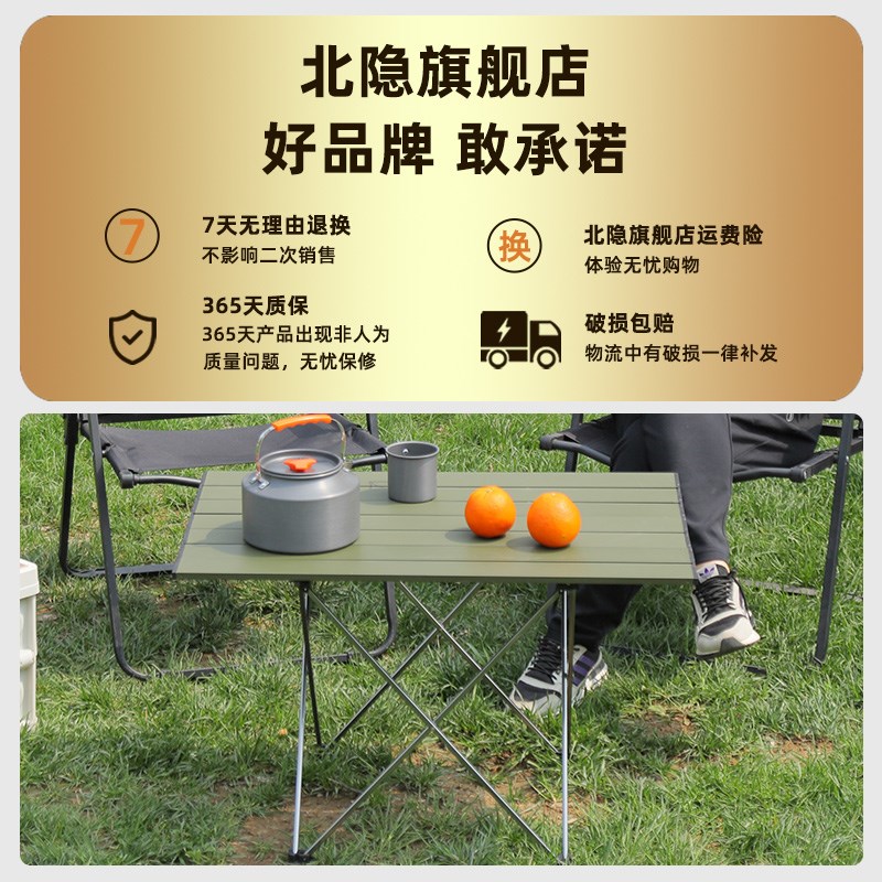 户外折叠小e长桌露营便携式蛋卷桌野餐桌小型车载夜市摆摊简易桌