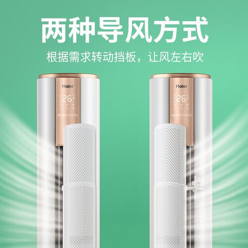 圆柱柜机立式空调挡风板柜式遮防直吹冷气出风Q口挡板防风导风板