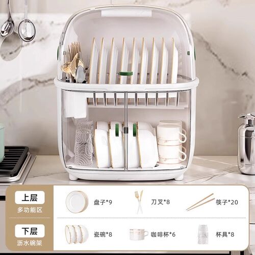 架碗筷收纳盒家用双层碗柜沥水装盘多功能置O物德式厨房碗碟收纳