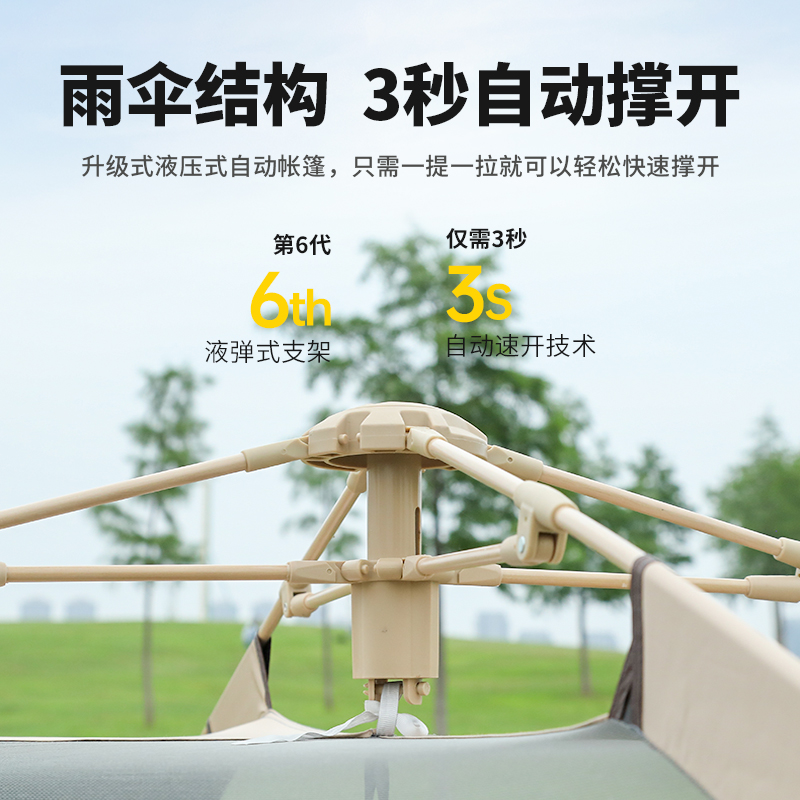 天幕帐篷户外一体折叠便携式黑胶涂层遮阳棚露营装备X全套专业防