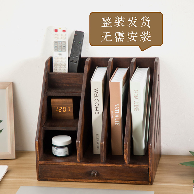 复古实木c桌面书架办公室文件架收纳盒创意木质文具用品杂志置物