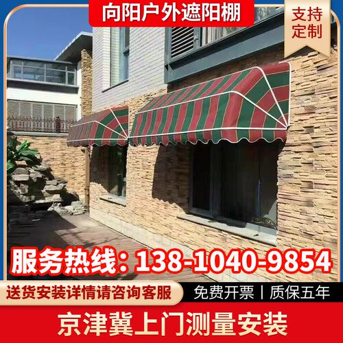遮阳棚折叠伸缩式家用电t动阳台遮阳伞收缩篷屋檐庭院门户外遮雨