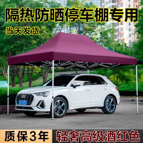 四脚太阳大伞四角遮雨帐篷伞户外活动摆摊夜市专用V棚子遮阳可折