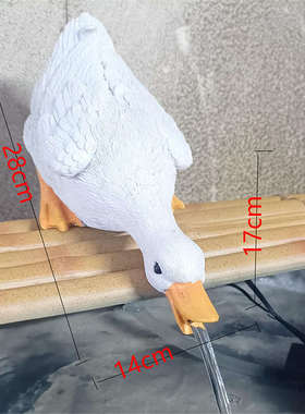 园艺庭院池塘水池假山鱼缸装饰造景布置仿真动物大号喝水鸭子摆件