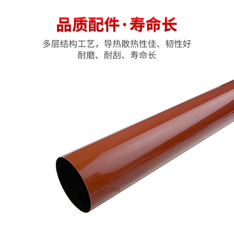 适用柯美C754定影膜C652 C554 C454 C654 C552 C458 C45Q1 C452全