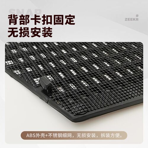 21-25款极氪001机舱防尘罩空B调进气风口罩阻绝异物金属防尘防虫
