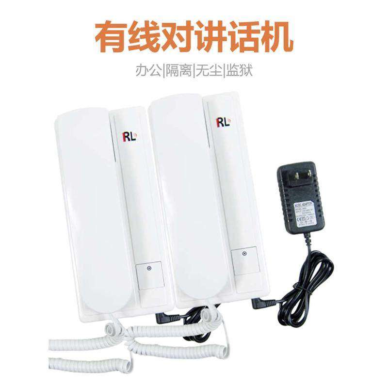 家用有线室内通话双向呼叫对讲器话机电话机内网老人门铃会议仓库,电子/电工,楼宇对讲设备,淘宝优惠券,粉丝福利购,淘宝优惠卷