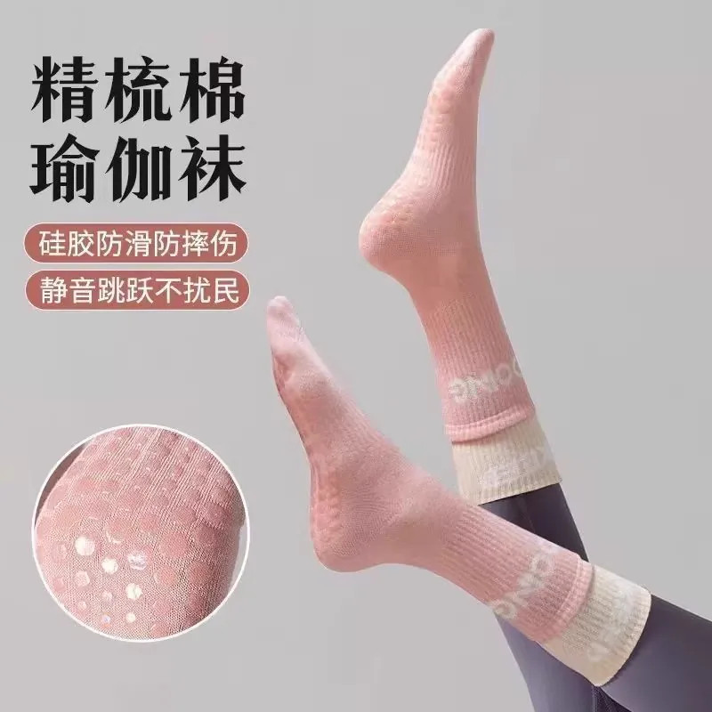 跑步瑜伽防滑压力中高筒运动袜