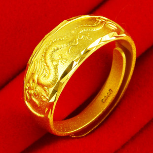 仿真黄金戒指9999仿真男女款龙戒凤戒龙凤戒情侣对戒仿金子送老公