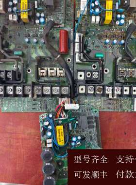 安川变频器驱动板，YPHT31613-1C，带50A模块，数