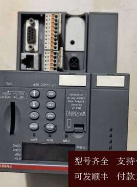 ABBPLC模块，PM581，1SHP140100R0170