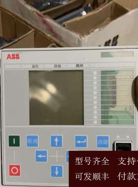 ABB综合保护器 REM615  DIS0016