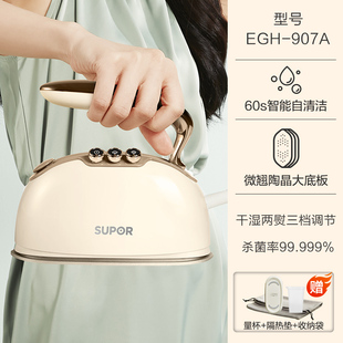 苏泊尔手持挂烫机家用小型大蒸汽熨斗熨衣服熨烫机便携式768