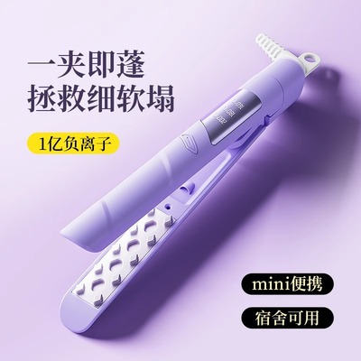 玉米烫夹板头顶蓬松高颅烫发根定型神器男生卷发棒专用小型女768