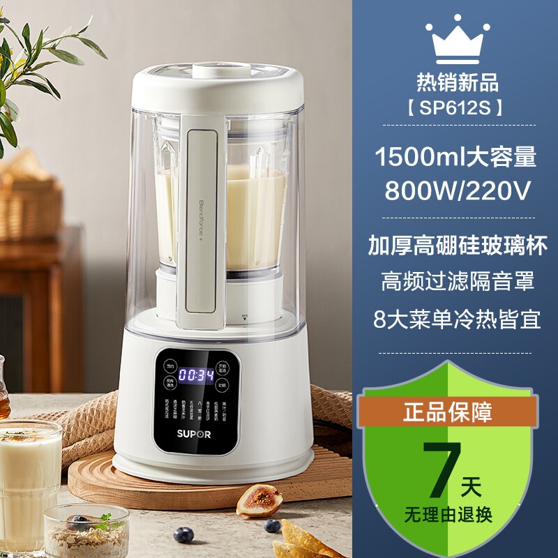 SP612S �ղ����Ʊڻ������ּ�����������˶����������๦��������768