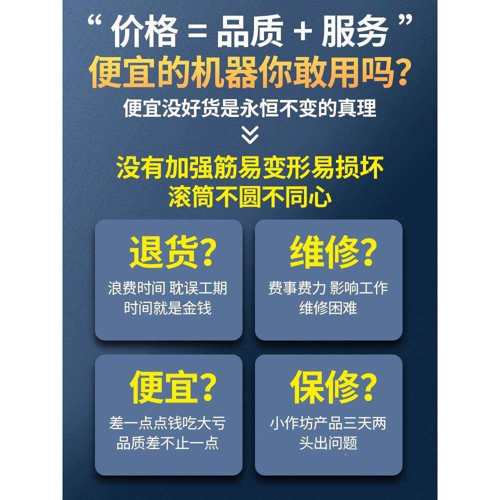 凝土多搅拌机小型混水泥沙桨拌料机滚筒ngi式小功能饲料链条机型