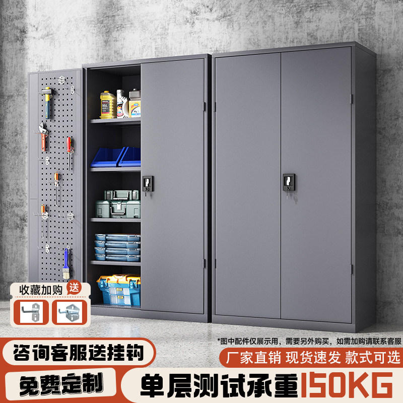 重型工具柜工厂汽修储物收纳柜地下车库防潮多功能双门收纳柜