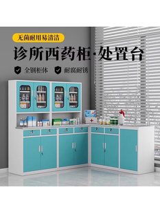 医院西药柜宠物医院药品柜医用治疗柜治疗室处置台不锈钢器械柜子
