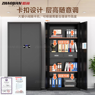 “国密双认证”办公室电子保密柜文件柜国宝密码锁柜档案柜资料柜