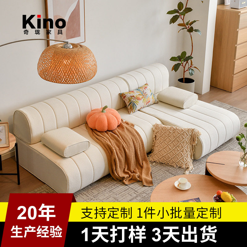 Kino沙发客厅小户型贵妃位组合沙发床圈圈纱防水防污订置布艺沙发