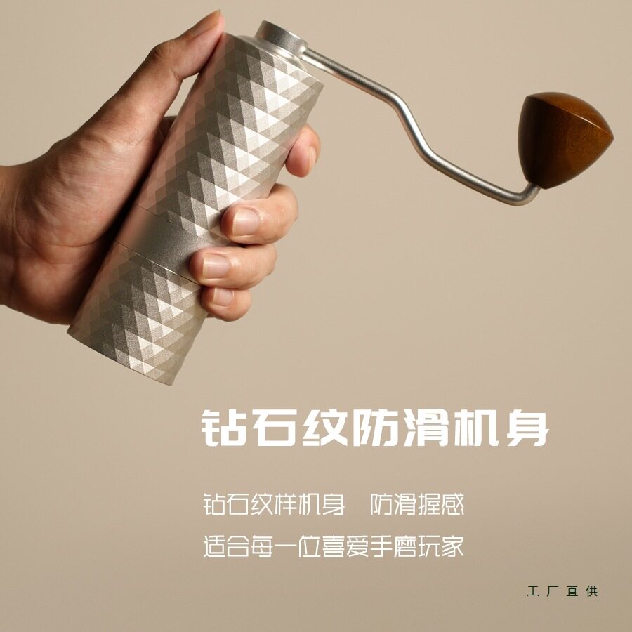 手摇咖啡磨豆机 家用手冲意式咖啡豆研磨器具随行手动 CNC三段式