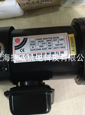 北大电机FME22 1/2HP 1:25 台湾亿大机械股份有限公司减速马达