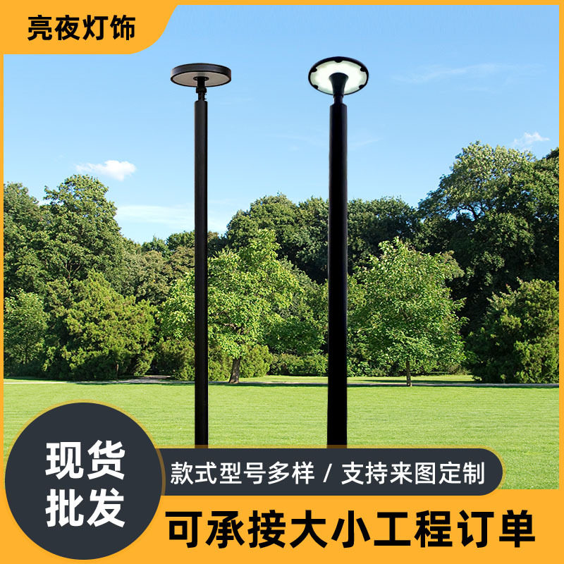 厂家供应铝制LED庭院景观灯现货