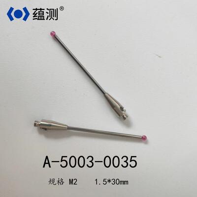 renishaw雷尼绍A-5003-0035三坐标测针m21.5*30mm红宝石测针