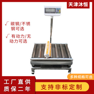 产品包装 检重100kg滚筒秤带报警滚筒台称流水线无动力辊轴电子秤